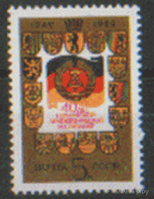Заг. 6052. 1989. 40 лет ГДР. чиСт.