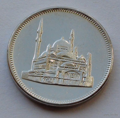 Египет 10 пиастров. 2008