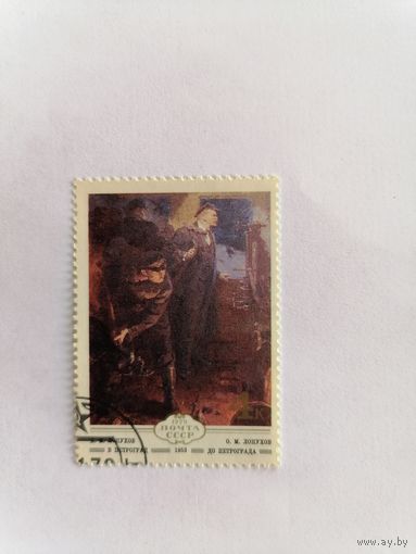 А. М. Лопухов в петроград, 1979 г.