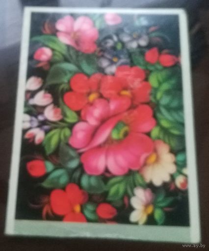 Бобруйск Фандок Пригласительный билет 1973 год