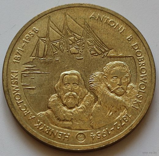 Польша 2 злотых 2007 год "Польские путешественники - Генрик Арцтовский и Антони Болеслав Добровольский"