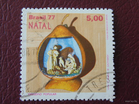 Бразилия 1977 г. Рождество.