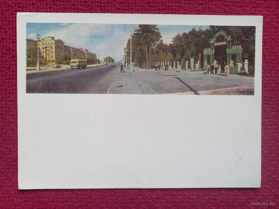 Минск. Вход в парк Челюскинцев. Панова 1964 г. Чистая.