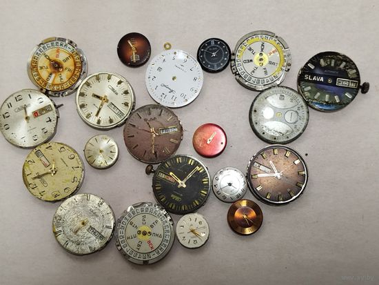 Часовой лот 9, За вашу цену!