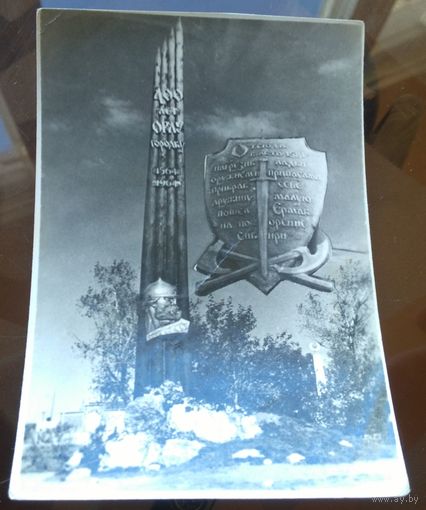 Фото Орёл Памятник разбойнику Ермаку