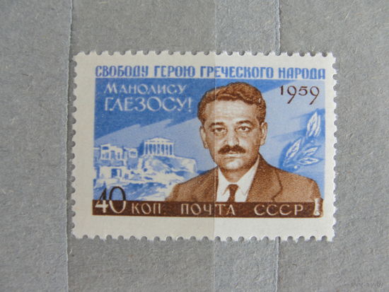 Продажа коллекции с 1 рубля! Почтовые марки СССР