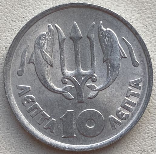 Греция 10 лепта 1973 г. Хунта. Солдат