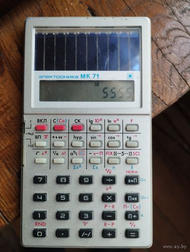 Калькулятор электроника СССР