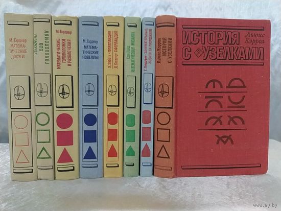 Занимательная математика