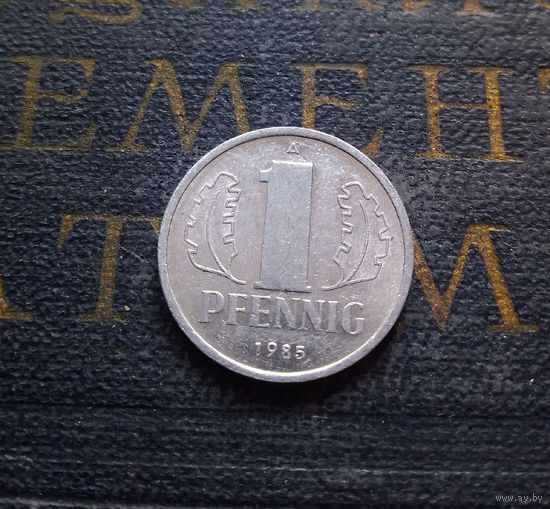 1 пфенниг 1985 (A) Германия ГДР #37 XF