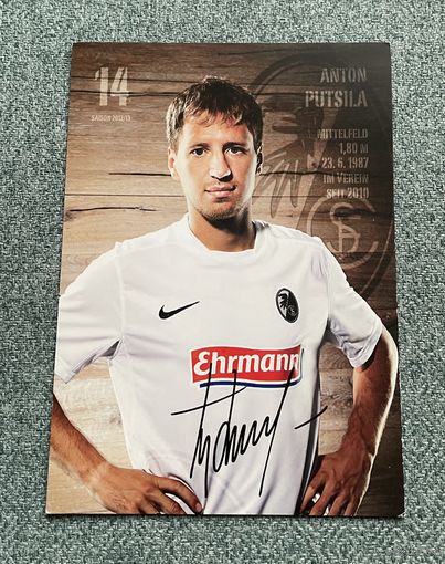 Коллекционная карточка футболист Антон Путила в форме немецкого клуба Freiburg 2012-2013 / АВТОГРАФ / с 1 РУБЛЯ