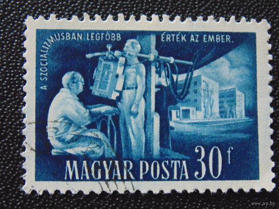 Венгрия 1951 г.