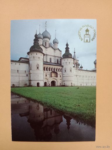 Календарик 1991