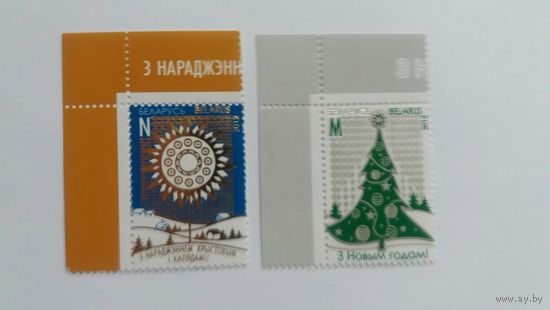 РБ 2012 Н.Год и Рожд.  смещение лучей