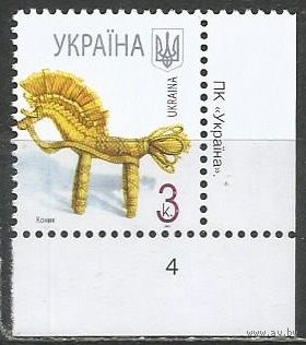 Украина. 7-й стандарт. Свистулька. 2007г. Mi#832 II.