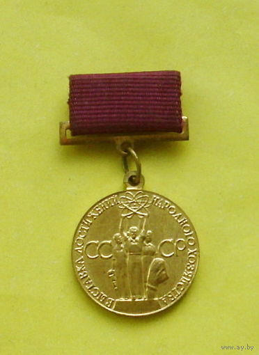 ВДНХ. 493.
