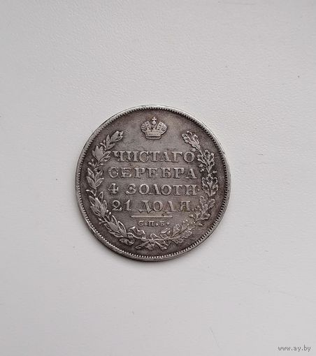 Рубль