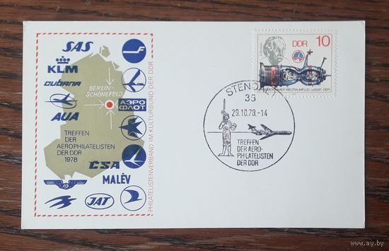ГДР 1978г.ПК Авиасообщение ГДР. СГ.
