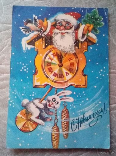 С Новым годом!(худ.Г.Бойко)
