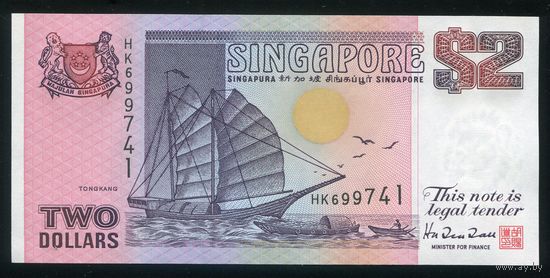 Сингапур 2 доллара 1992 г. P28. Серия HK. UNC
