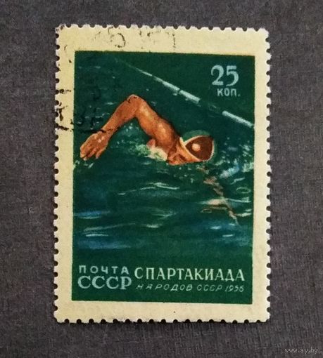 Марка СССР 1956 год Спартакиада