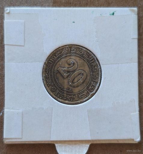 Алжир 20 сантим 1972 г., ФАО - Земельная реформа, KM# 103