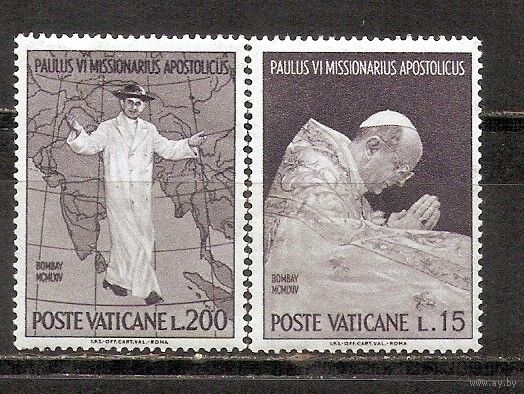 ФФ5 Ватикан 1964 Папа Римский