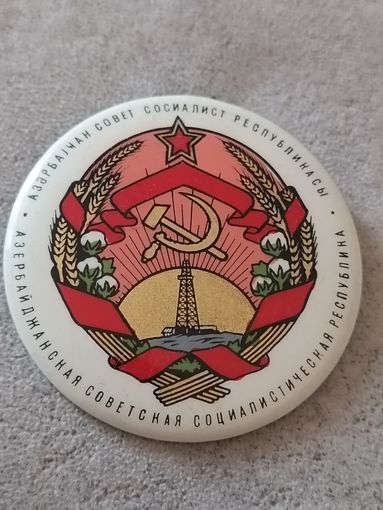 Азербайджан