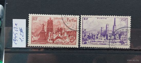 РАСПРОДАЖА ФРАНЦИЯ 1945г. Полная серия. Гаш.