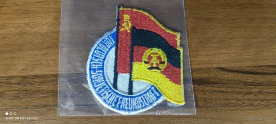 Нашивка ГДР