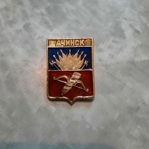 Значок "Ачинск"