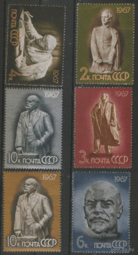 Заг20. 3388/93. 1967. В.И. Ленин в произведениях советской скульптуры. Чист.