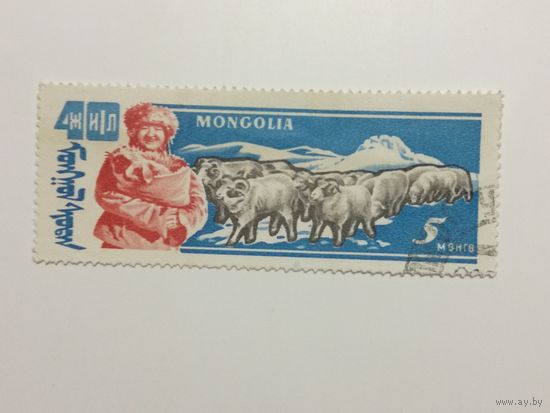 Монголия 1961. 40-летие образования Народной Республики-Животноводство
