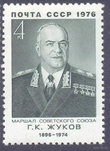 СССР 1976 война Победа маршал Жуков