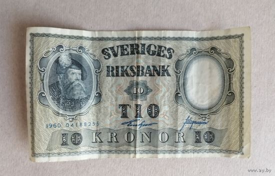 Банкнота 10 крон, 1960г, Швеция (N04188255)