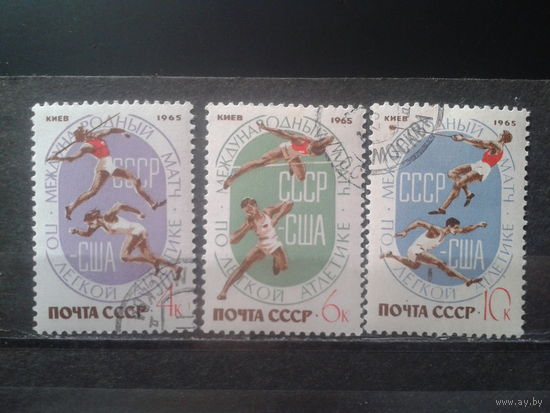 1965 Матч СССР-США Полная серия