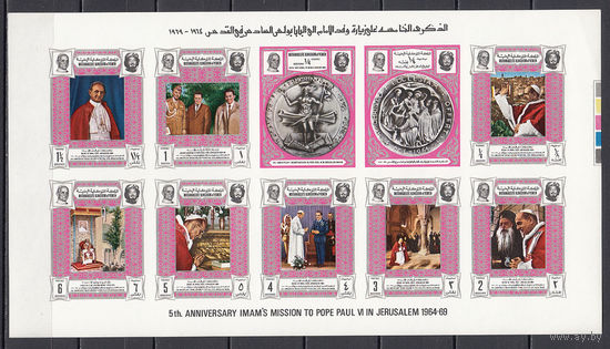 Религия. Йемен. 1969. Малый лист из 10 марок б/з. Michel N 668-677 (18,0 е).