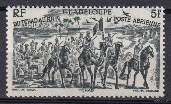 96.FrK. Франция. Колонии. Гваделупа. От Чада до Рейна. Авиапочта. 1947 г. 5 Fr. Mi.#208.