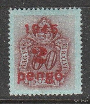 Венгрия 2р 1945г