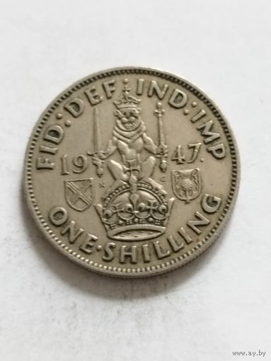 Великобритания 1 шиллинг 1947