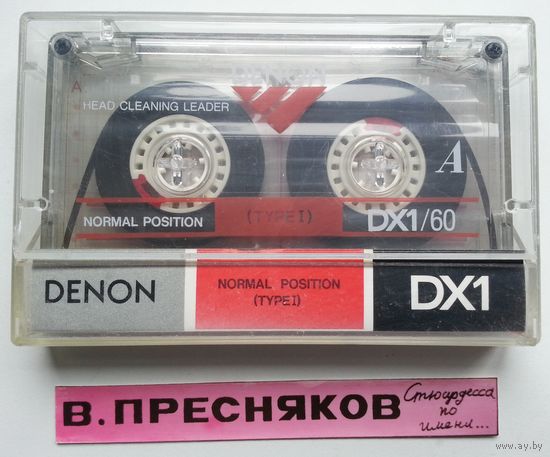 DENON DX1 60 type I Япония