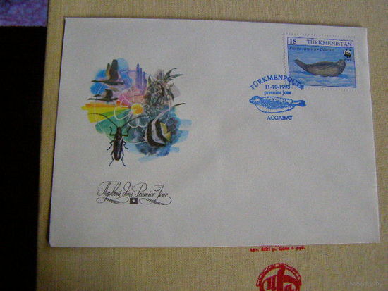 ТУРКМЕНИЯ Туркменистан) 1993 WWF КАСПИЙСКИЙ ТЮЛЕНЬ. КПД