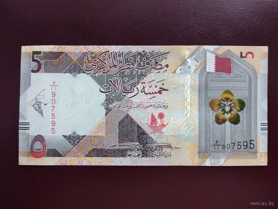 Катар 5 риалов 2020 UNC