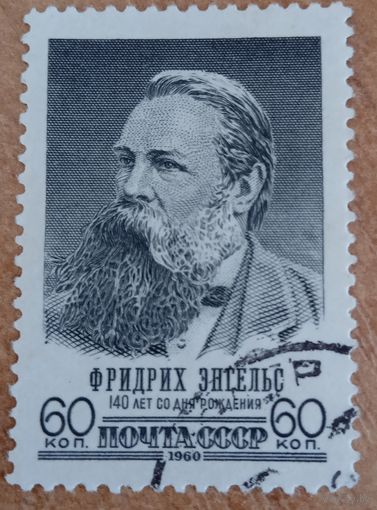 Ссср