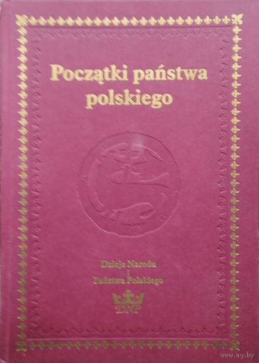 Начала Польского государства. История польского народа и государства - Pochatki Panstwa Polskiego. Dzieje Narodu i Panstwa Polskiego 2