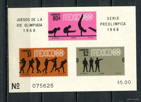 Мексика - 1968 - Летние Олимпийские игры - [Mi. bl. 12] - 1 блок. MNH.  (Лот 87Gz)-T4P39