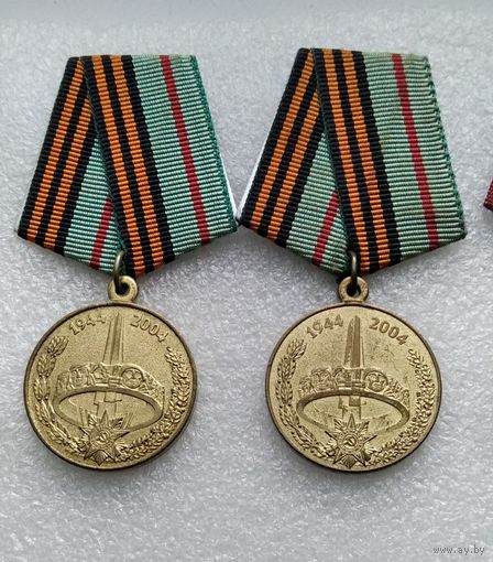 Юбилейная медаль 60 лет Освобождения от ... СЭНС