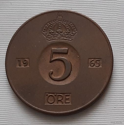 5 эре 1965 г. Швеция