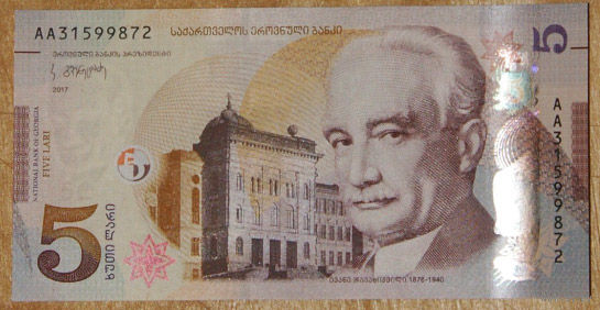 Грузия 5 лари 2017 UNC