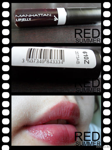 БЛЕСК-ЖЕЛЕ для губ MANHATTAN Lip Jelly оттенок 610Z
